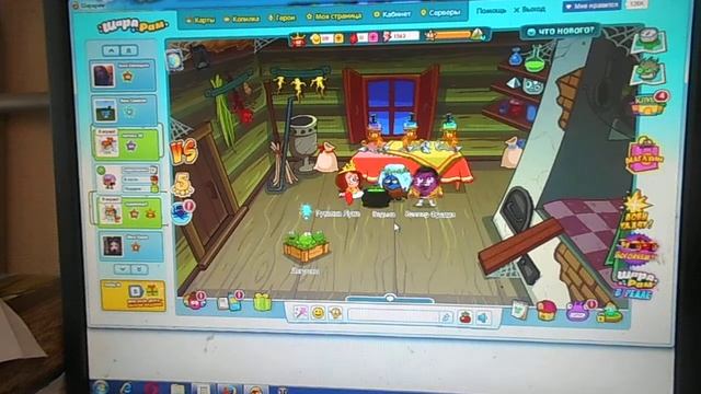 прохождение квеста "отель элисон мистический гость " 2 часть смотреть онлайн