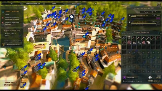 Black Desert: Как улучшить броню и оружие смотреть онлайн