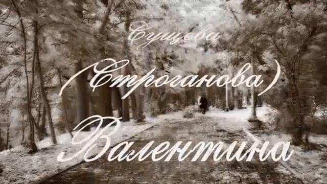 Помним всех учителей до одного смотреть онлайн