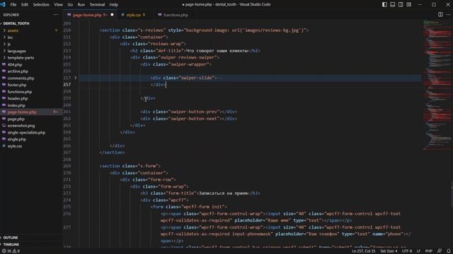 Интеграция верстки на Wordpress - Подробный урок. Часть 9