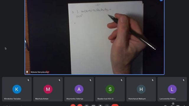 03.11.2023 Матан запис практики смотреть онлайн