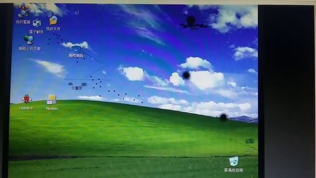 Funny Microsoft Windows XP : Icon Story On Y8 Video from Microsoft Windows XP смотреть онлайн