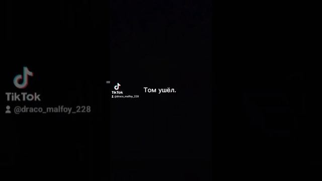 "Т/и Реддл" Серии 26-30. Фанфик 2 смотреть онлайн