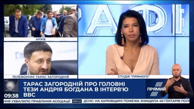 ЧТО ХОТЕЛ ПОКАЗАТЬ БОГДАН В СВОЕМ ИНТЕРВЬЮ ВВС? смотреть онлайн