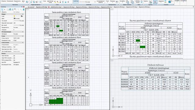 Just a work thing spDataExtraction смотреть онлайн
