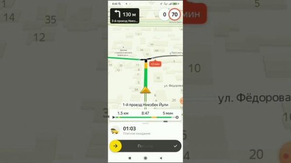 ЯНДЕКС ТАКСИ ТАШКЕНТ