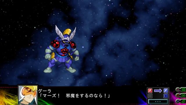 Super Robot Wars Z3 Jigoku-Hen - Space Robo 7 Attacks смотреть онлайн