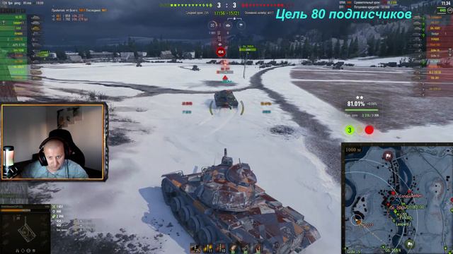 ЗДОРОВО ТАНКИСТЫ.СНОВО С ВАМИ Я-WISHMAESTER.ПОНРАВИЛСЯ СТРИМ ПОДДЕРЖИ КАНАЛ. смотреть онлайн