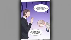 #0 - 104 Озвучка маньхуа "Каждую неделю у меня новая личность" глава 0 - 104