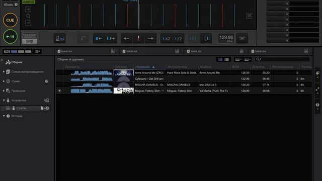Встречаем Recordbox v 3.0.0 смотреть онлайн