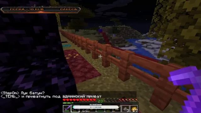 МАЙНКРАФТ С ПОДПИСЧИКАМИ АЙПИ В НАЗВАНИИ СТРИМА ВЕР 1.16.3?[СТРИМ] ?cichlid.aternos.host:43763 смотреть онлайн