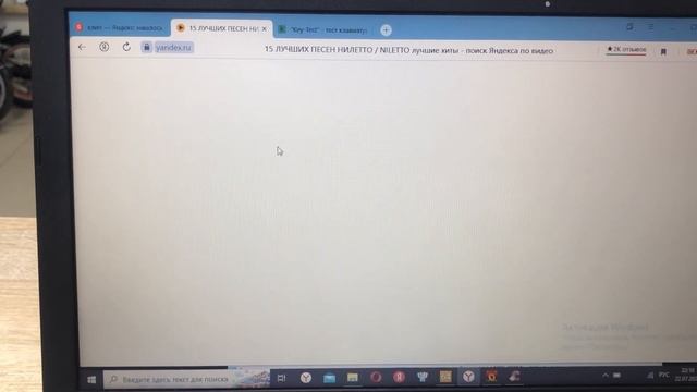Ноутбук смотреть онлайн