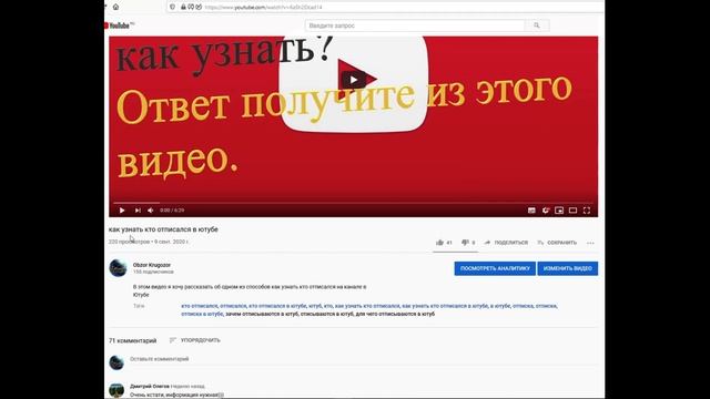 Для чего нужны тэги смотреть онлайн