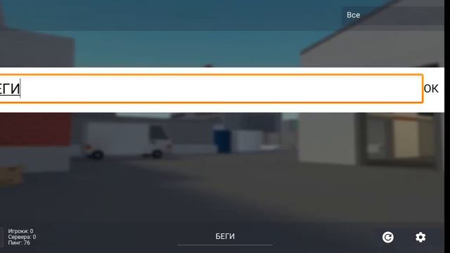 Я СОЗДАЛ СЕРВЕР В БЛОК СТРАЙКЕ смотреть онлайн