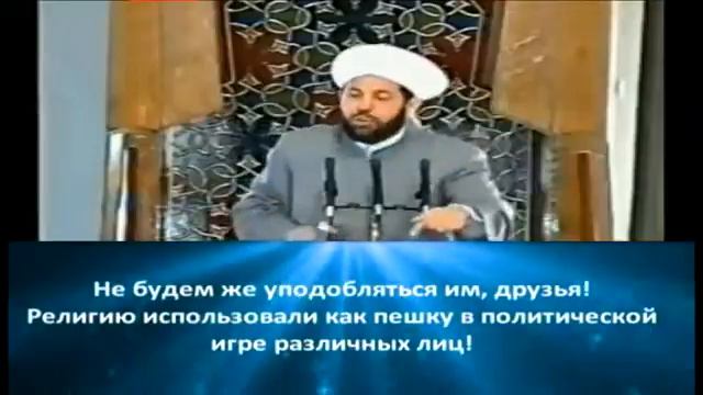 Суннитский муфтий Ахмад Хассун вся правда о шиизме смотреть онлайн