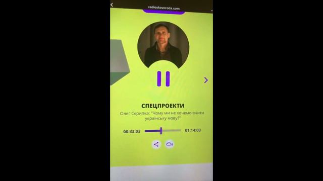 ОЛЕГ СКРИПКА И "ГЕТТО" ДЛЯ РУССКОЯЗЫЧНЫХ смотреть онлайн