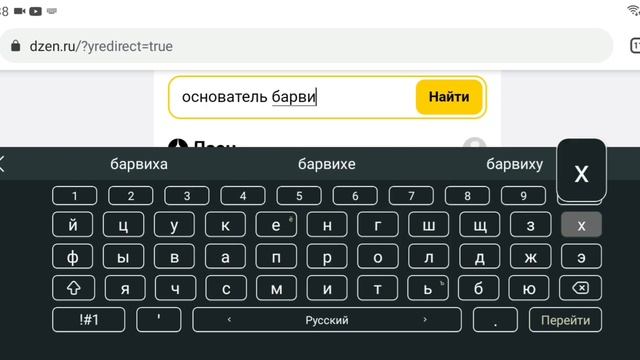 ? Я - ОСНОВАТЕЛЬ БАРВИХА РП | РАССКАЗЫВАЮ ВСЮ ПРАВДУ | ДРЕЙМИК СОЗДАЛ БАРВИХУ? смотреть онлайн