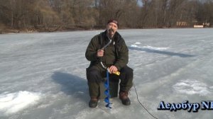 Ледобур Неро Мини 1080