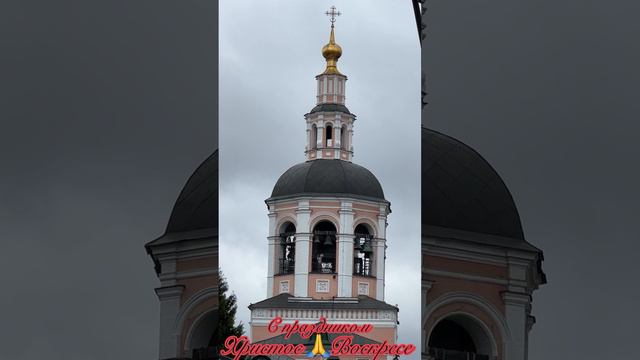 05-05-2024 светлая пасха смотреть онлайн