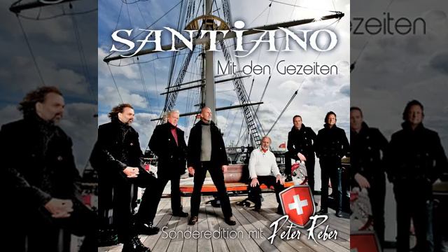 песня сантиано