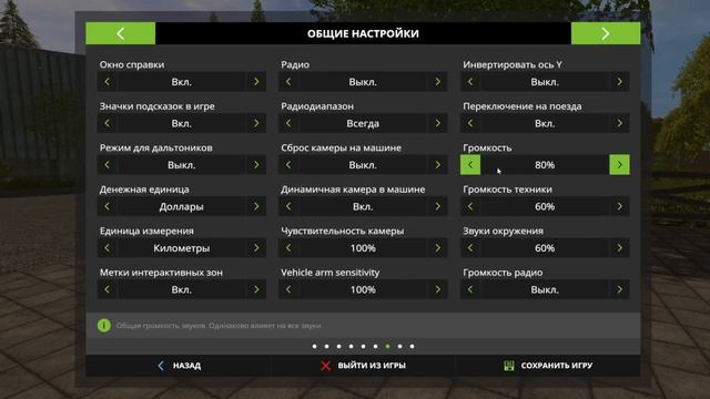 farming simulator 17-КАРАТА 18 РЕГИОН -ИЗУЧАЮ КАРТУ смотреть онлайн