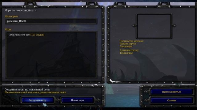 Альтернатива ICCUP, лучший сервер для игры в DotA Allstars. RankedGaming Tutorial и Настройка смотреть онлайн