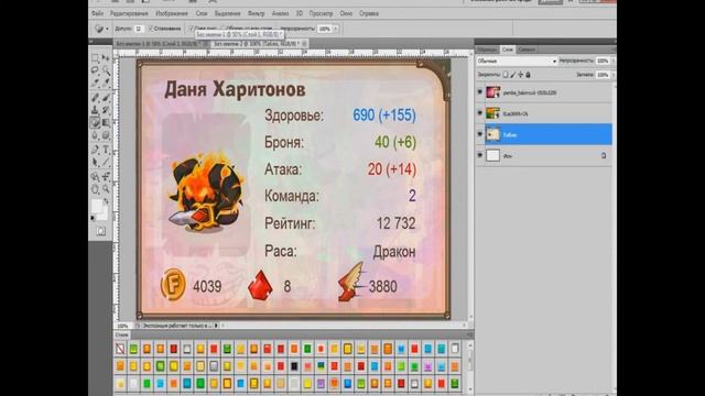Видеурок #6 Делаем табличку смотреть онлайн