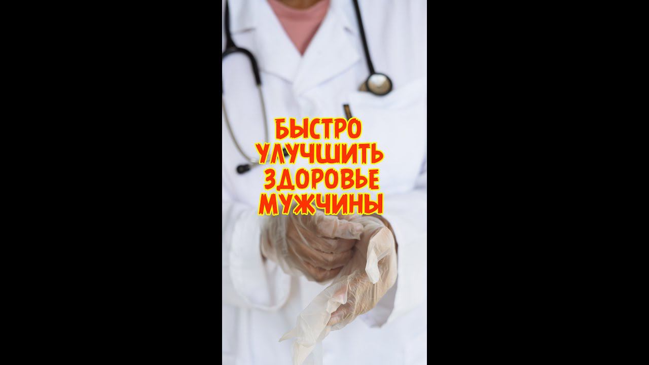 Как укрепить иммунитет быстро? Суперсалат поможет. смотреть онлайн