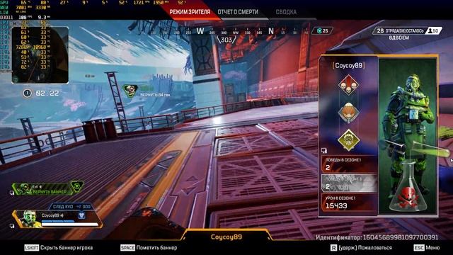 Apex Legends TEST ON FX8300/GTX 1660 Super/High-Ultra Settings смотреть онлайн