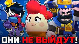 ВСЕ ПОКАЗАННЫЕ, НО НЕ ВЫШЕДШИЕ СКИНЫ В BRAWL STARS!