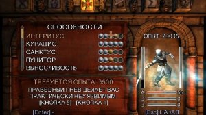 Knights of the Temple 2 прохождение #7 Финал!