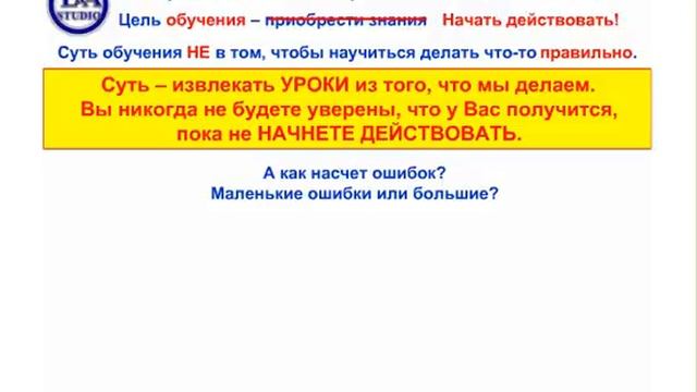 Секрет № 1 Закон побочного эффекта смотреть онлайн