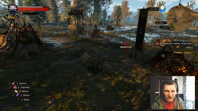 Знакомимся с окрестностями Велена. смотреть онлайн