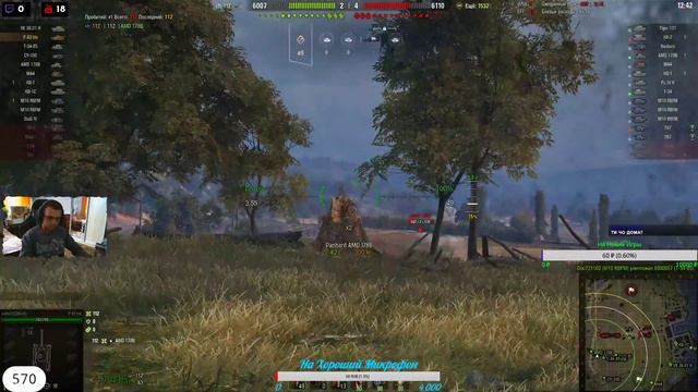 Фан Стрим ● Фармим Серебно И Прокачеваем Технику ● Играю Со Зрителями ● Буду Рад Всех Видеть #2 смотреть онлайн