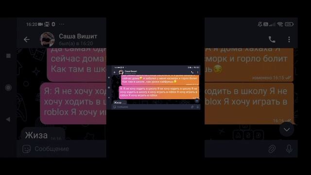 Я РИЛ ХОЧУ ИГРАТЬ В РОБЛОКС!! #бисероплетение #хочуврек #котики2023 #черныш #гачаклуб #яхочуврек смотреть онлайн