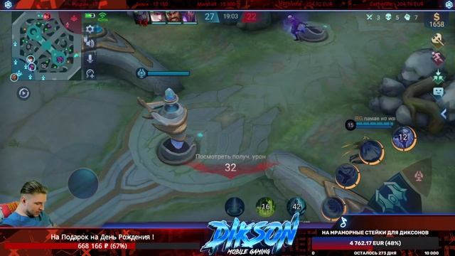 ?Что такое сон ?? Где посмотреть гайд? / Mobile Legends Bang - MLBB смотреть онлайн