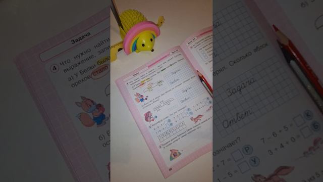 Что такое задача? И как её решить? смотреть онлайн