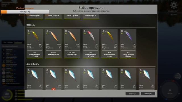 РУССКАЯ РЫБАЛКА/Russian Fishing 4 18+ 🎮🎮ОХОТА ЗА ТРОФЕЯМИ!!!! смотреть онлайн