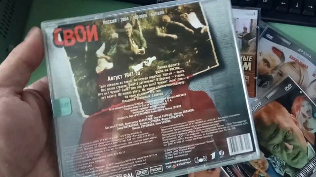 Фильмы - на CD носителях. Формат: Divx - Mpeg4 (Российские) Часть 6 смотреть онлайн