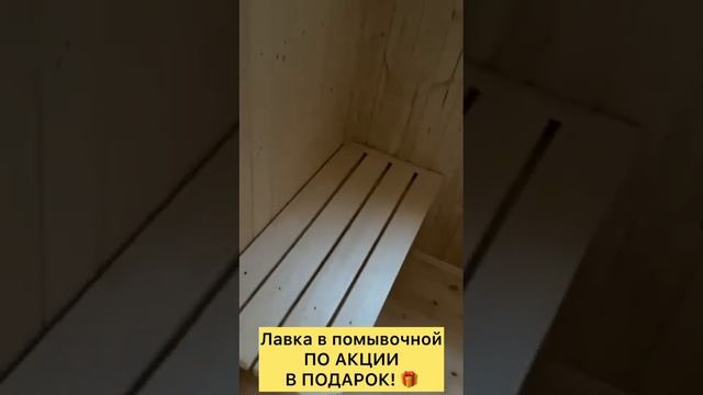 ОБЗОР Мобильной БАНИ ИЗ БРУСА - ОТЛИЧНЫЙ Выбор! смотреть онлайн