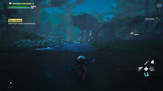 Прохождение Biomutant — Финал: Ковчег [PC]