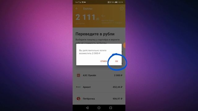 Как начисляется кэшбэк на карту Халва Совкомбанк смотреть онлайн