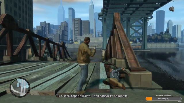 Что такое ваше ГТА4? №1,5 |GTAIV| Запись 07.04.2021