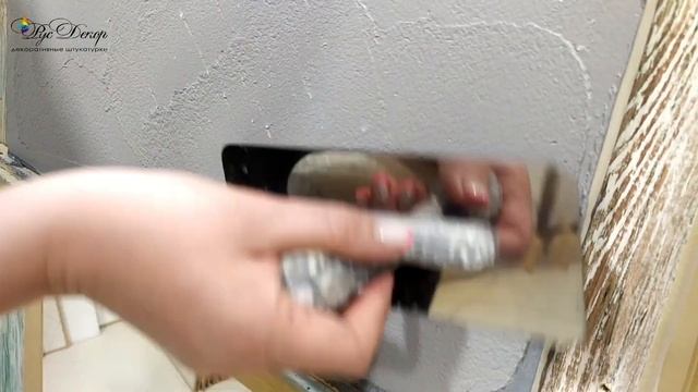 Фасадная штукатурка ПЕНА от РусДекор! Техника БАРХАНЫ. Мастер-класс. Прочная, ударостойкая. смотреть онлайн