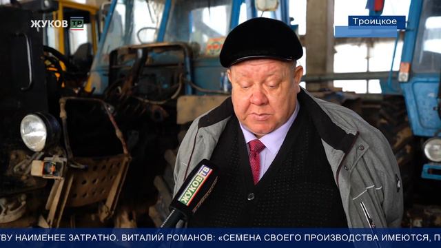 Подготовка техники колхоз им Ленина