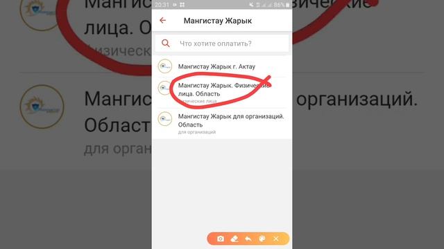 Каспий голдпен жарыққа қалай ақша төлейді? Kaspi gold арқылы жарықтың ақшасын төлеу. Каспи голд. смотреть онлайн