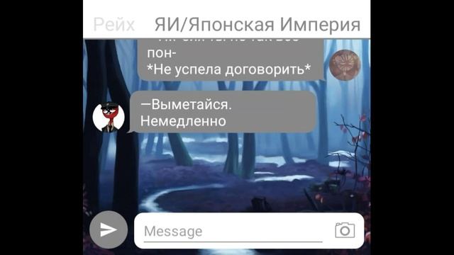 "МОЙ Ангел" 7 серия | переписка СССР и Рейха countryhumans смотреть онлайн