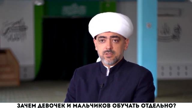 Зачем девочек и мальчиков обучать отдельно? смотреть онлайн