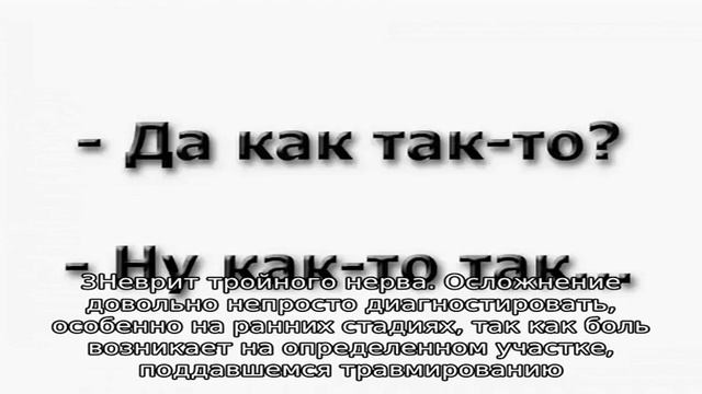 Опасность и последствия сломанного носа