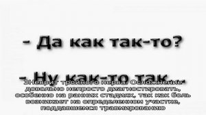 Опасность и последствия сломанного носа